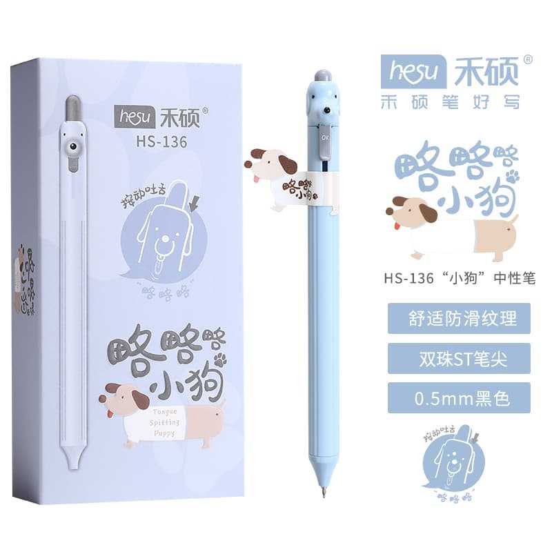Puppy Gel Pen 1 Pcs