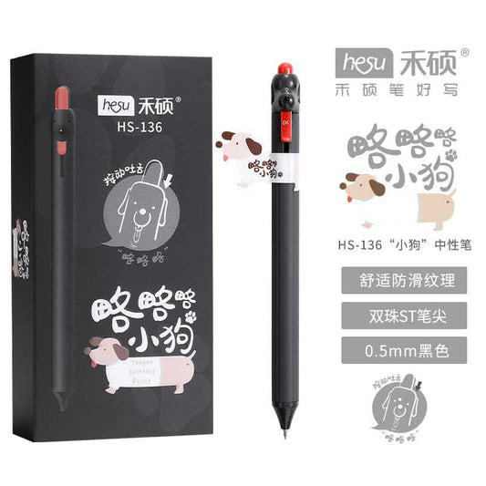Puppy Gel Pen 1 Pcs