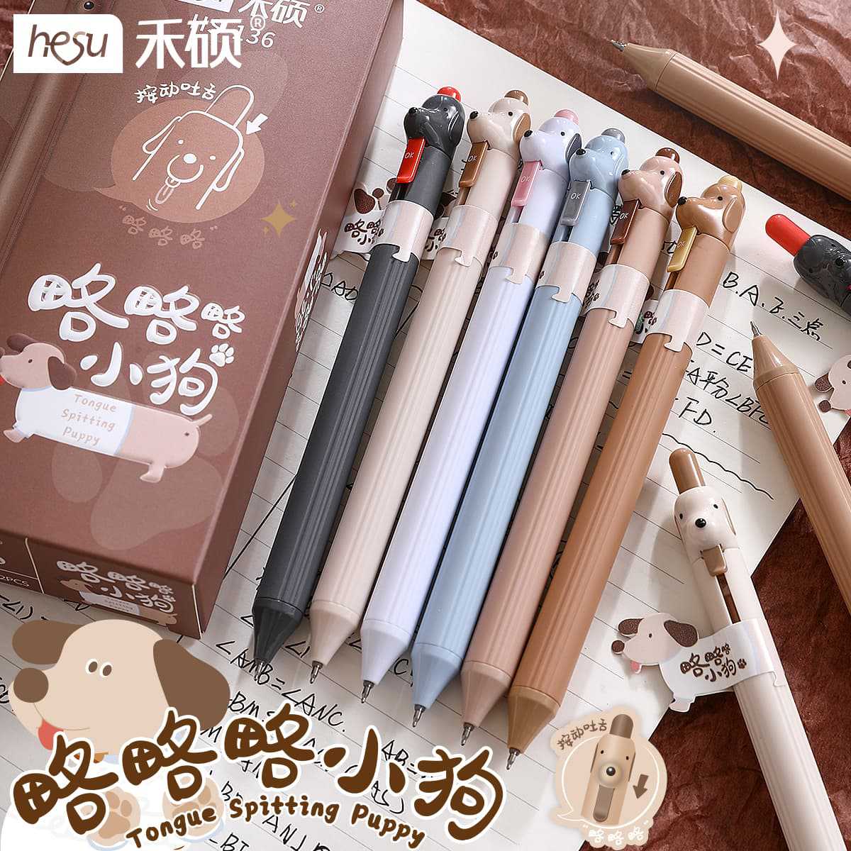 Puppy Gel Pen 1 Pcs