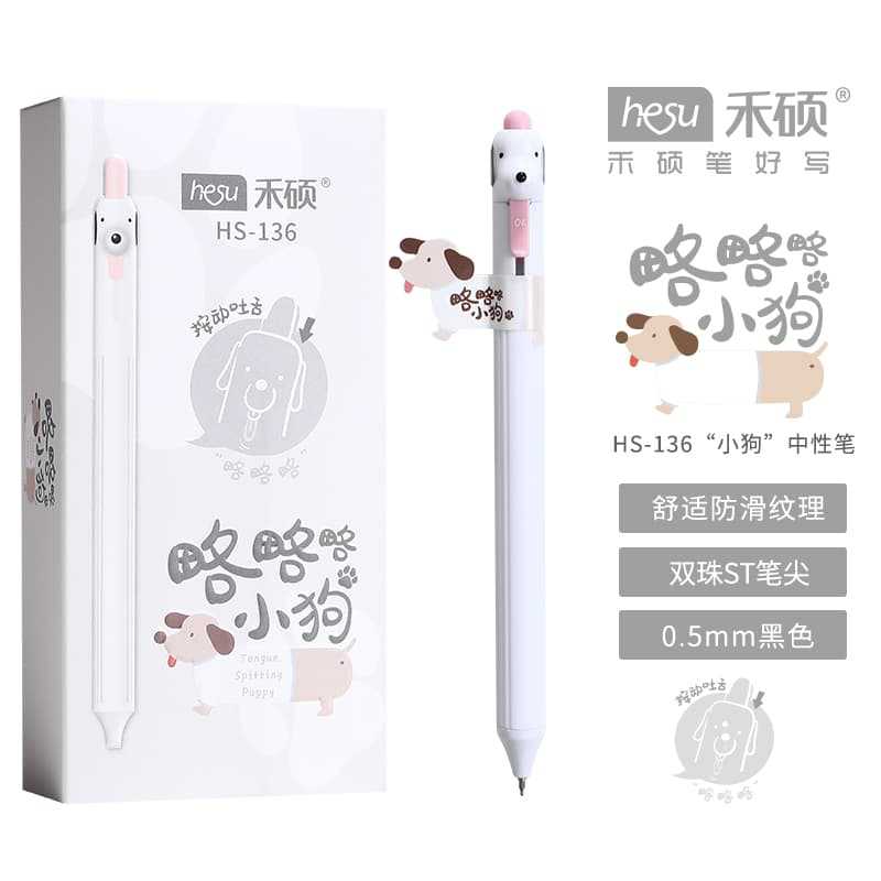 Puppy Gel Pen 1 Pcs