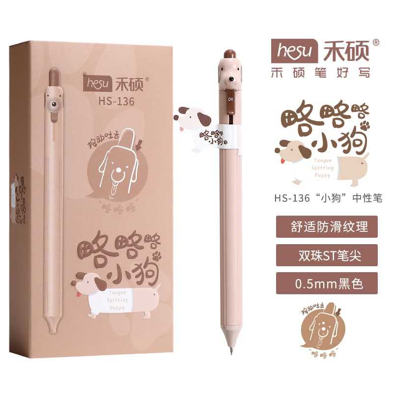 Puppy Gel Pen 1 Pcs