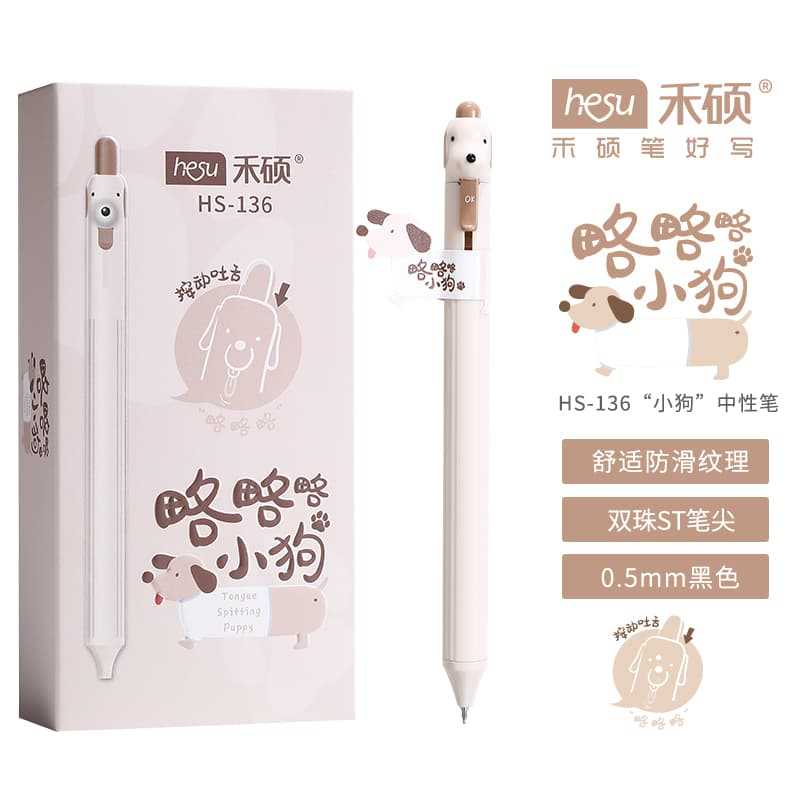 Puppy Gel Pen 1 Pcs