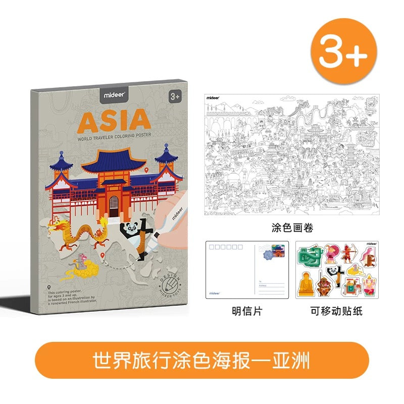 Mideer World Travel Coloring Poster