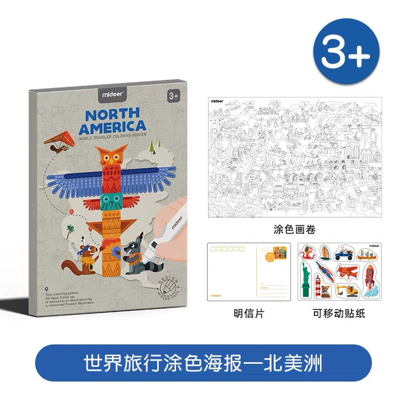 Mideer World Travel Coloring Poster