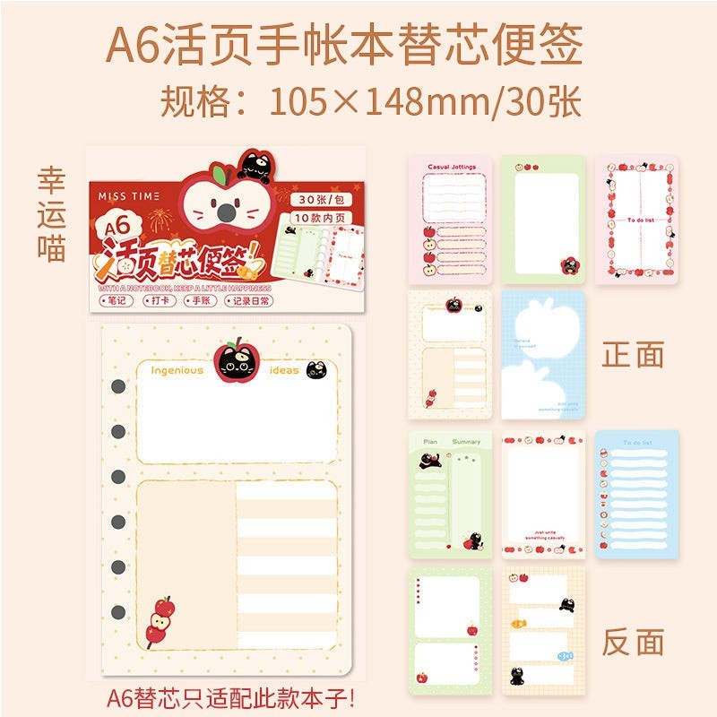StationeryHaul A6 loose leaf planner refill paper with cute apple-themed illustrations and various grid and lined layouts.