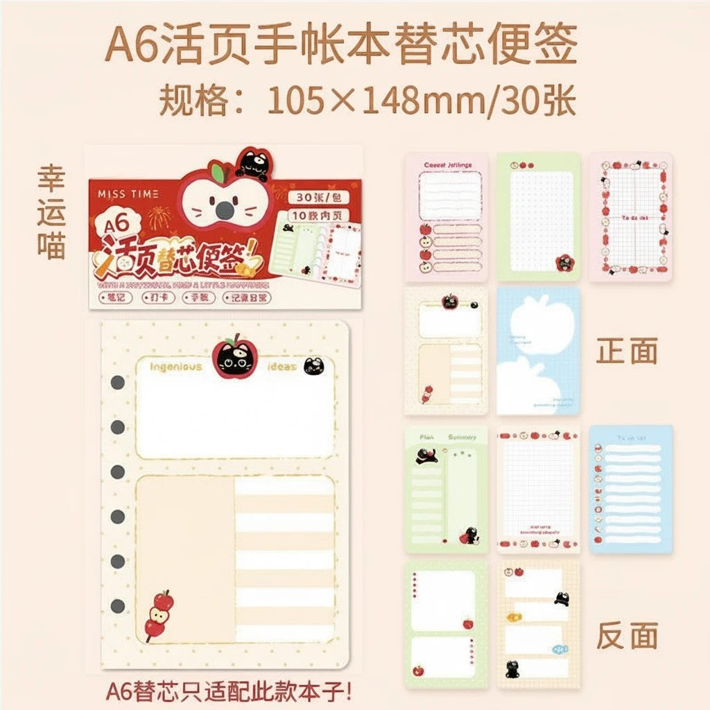 StationeryHaul A6 loose leaf planner refill sheets with apple-themed illustrations and various grid and lined layouts.