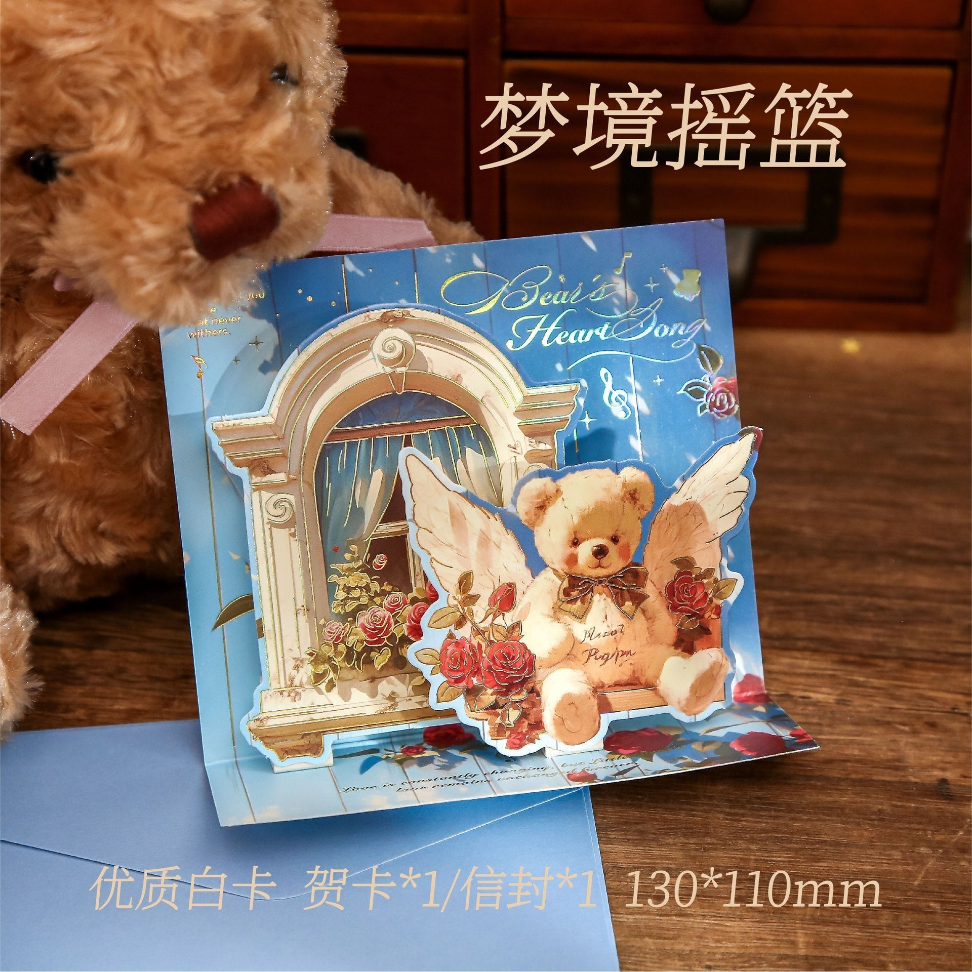 StationeryHaul Bear's Heart Song pop-up card with an angel bear surrounded by roses, blue background, paper material.