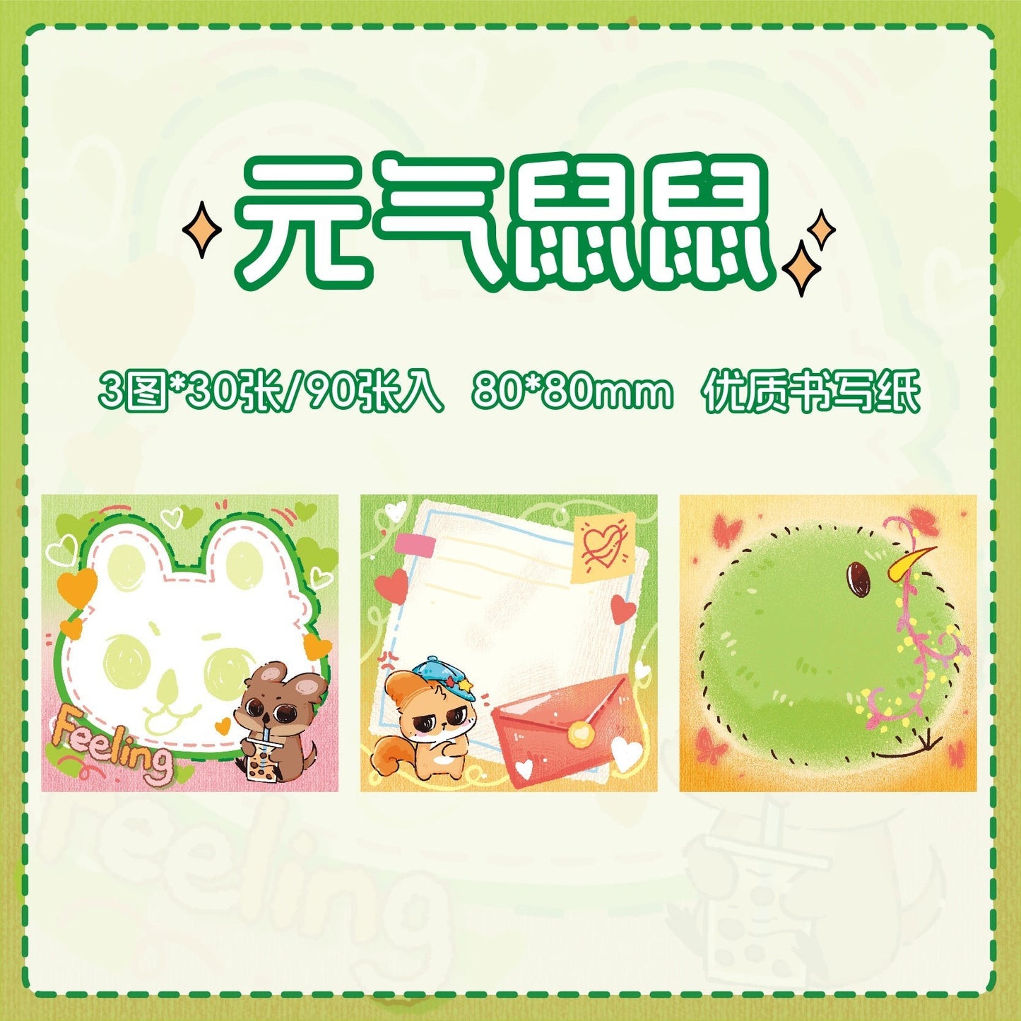 StationeryHaul cute animal sticky notes set featuring a bear, squirrel, and bird in vibrant colors. Perfect for notes and decoration.