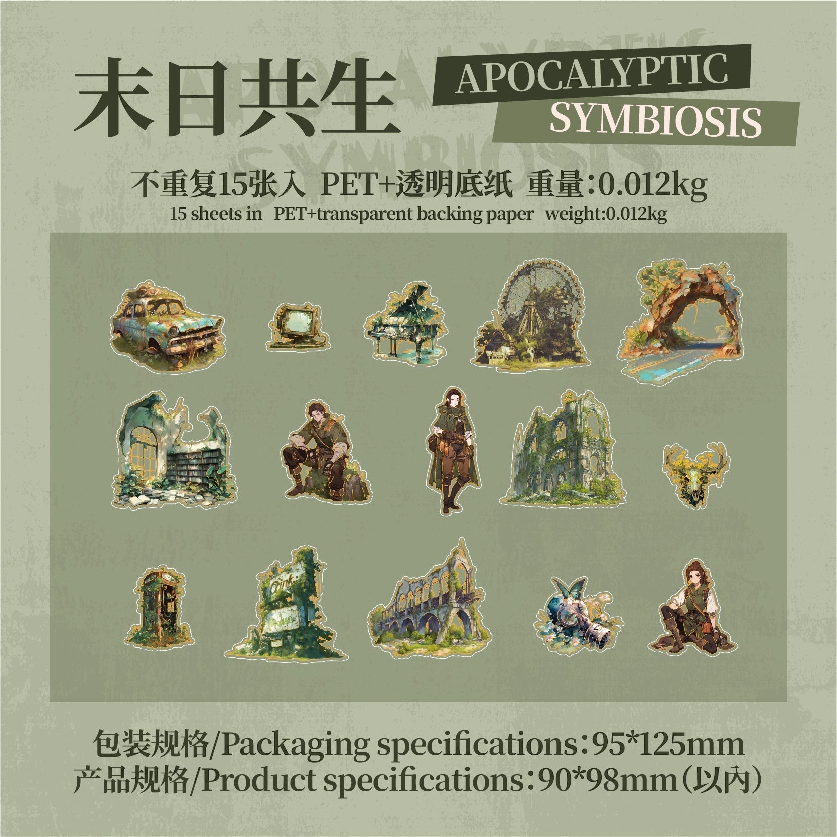 StationeryHaul Apocalyptic Wasteland Character Sticker Pack featuring post-apocalyptic scenes, characters, and ruined structures.