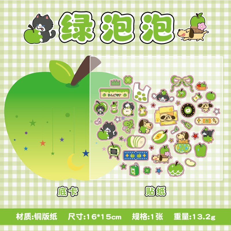 StationeryHaul cute apple shaped sticker sheets with pandas, bunnies, dogs, and apples. Green and yellow gradient.