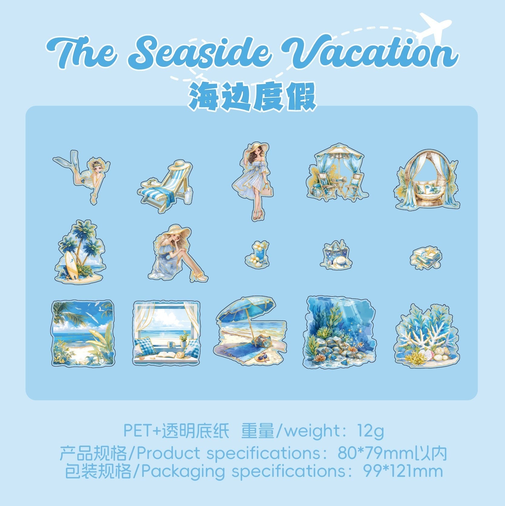 StationeryHaul clear PET stickers with holographic edges featuring beach vacation scenes, women in beachwear, palm trees, cabanas, and flamingos.
