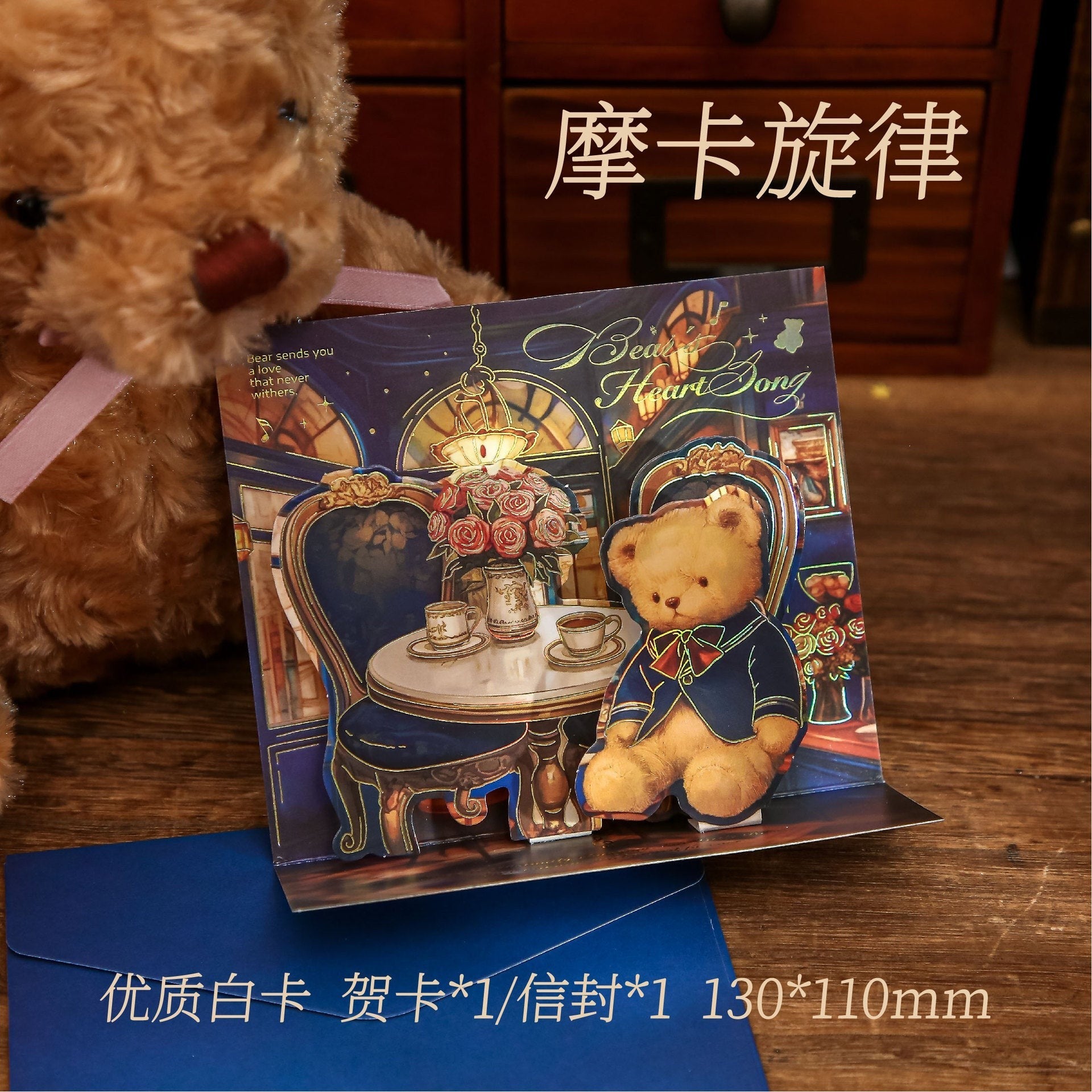 StationeryHaul pop-up card featuring a teddy bear in a blue suit sitting at a table with roses and tea.