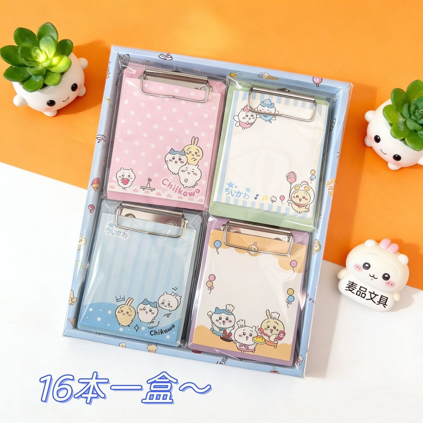 StationeryHaul cute Chiikawa bear splint memo note book set with four colorful patterned clipboards