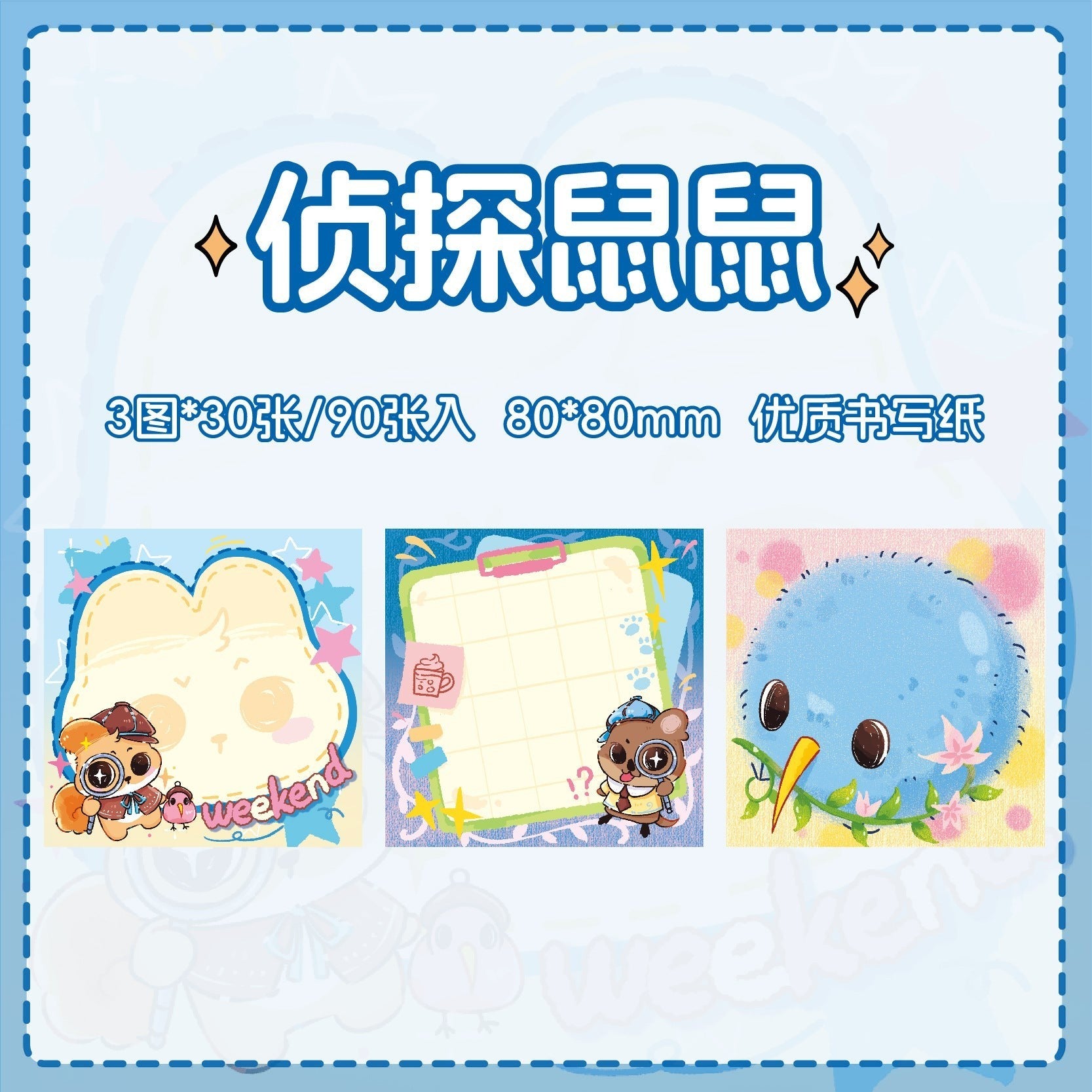 StationeryHaul cute animal sticky notes collection featuring a bunny, a koala, and a kiwi bird. Perfect for planners and notes.