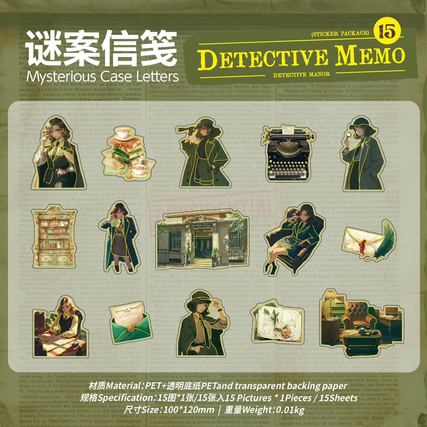 StationeryHaul Detective Memo Sticker Pack Collection with vintage detective-themed illustrations, including characters, typewriters, and case files.