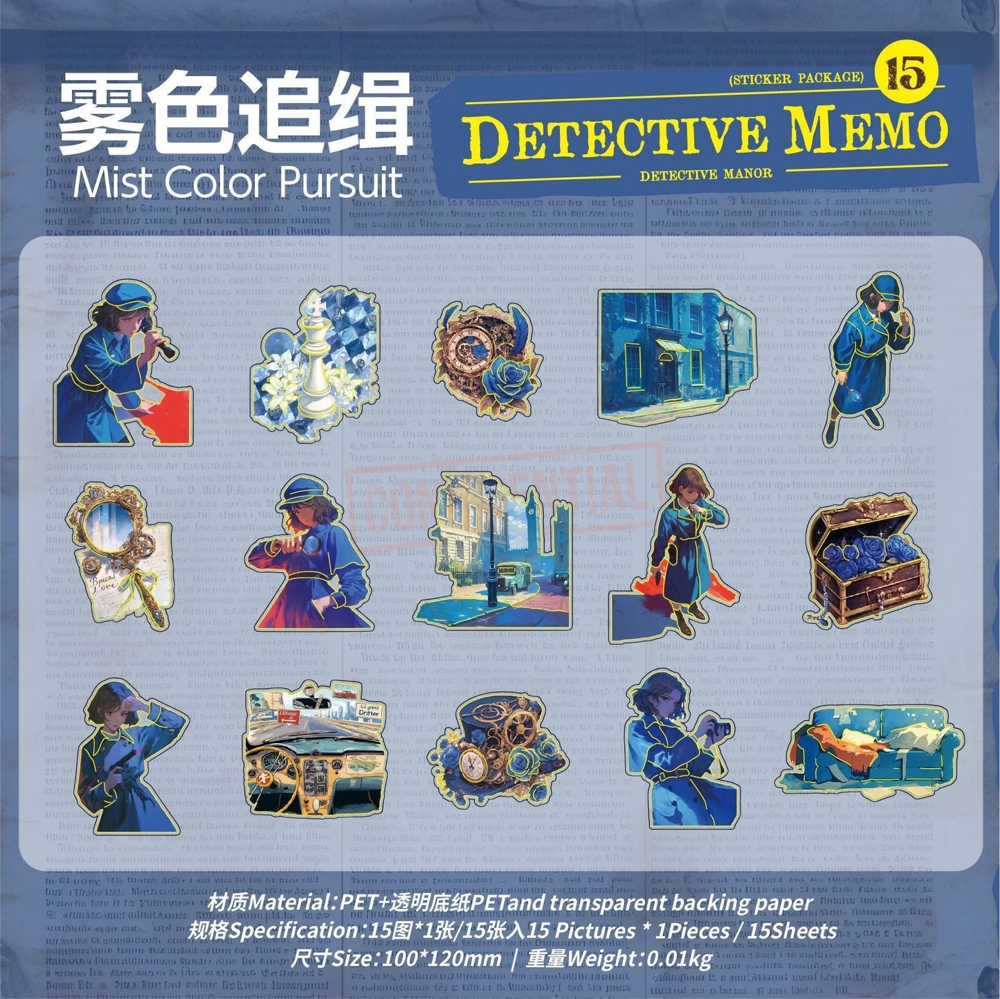 StationeryHaul Detective Memo Sticker Pack Collection with vintage detective-themed designs, including figures in trench coats, magnifying glasses, and old case files.