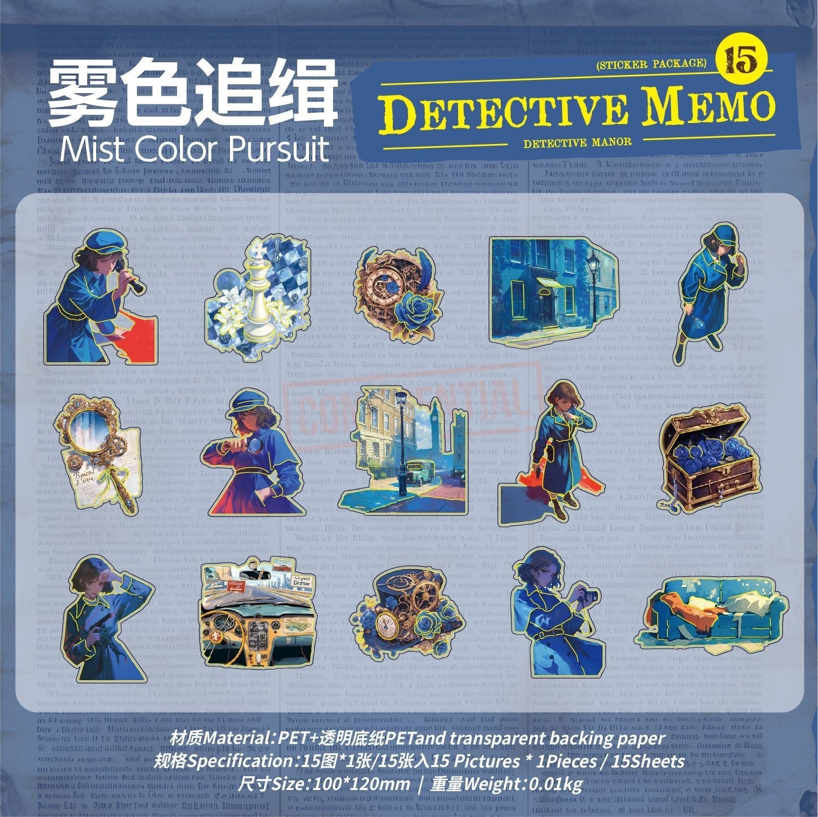 StationeryHaul Detective Memo Sticker Pack Collection with vintage detective-themed designs, including figures in trench coats, magnifying glasses, and old case files.