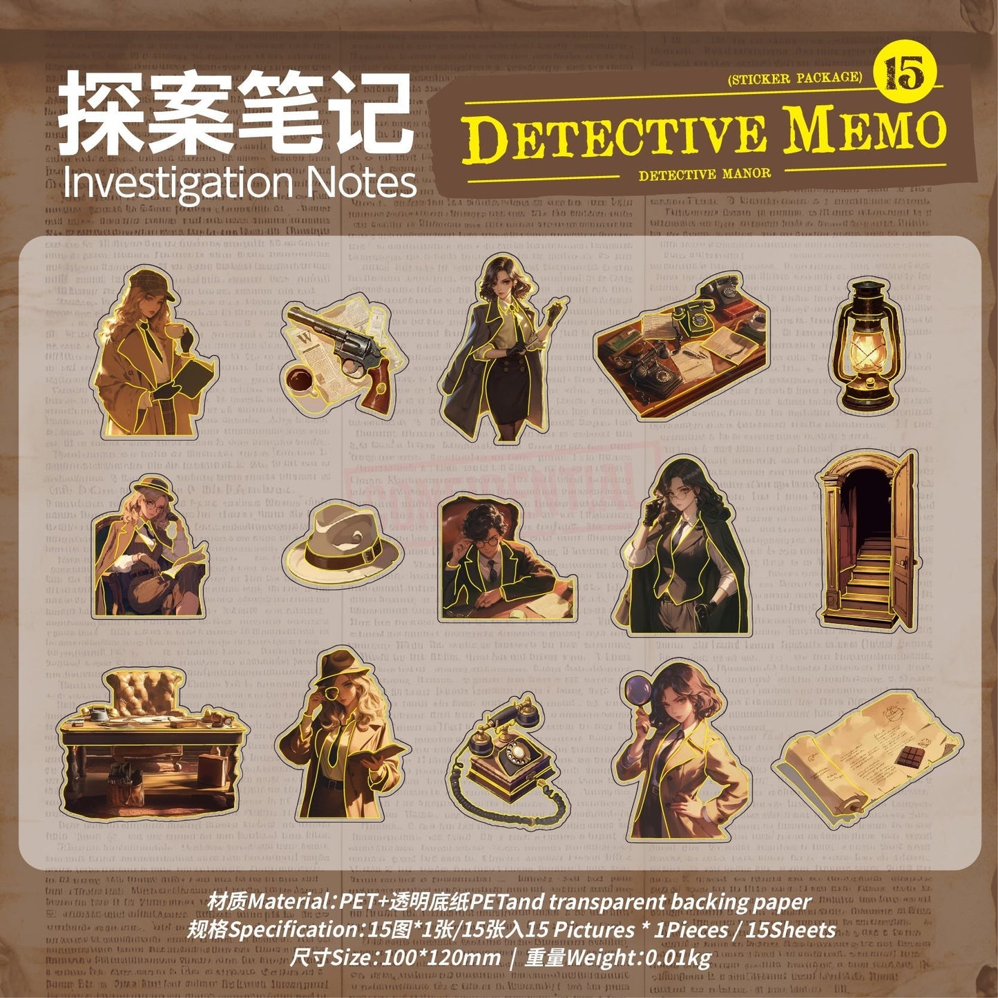 StationeryHaul Detective Memo Sticker Pack Collection features vintage-inspired designs with detectives, magnifying glasses, and old case files. Includes 15 stickers.