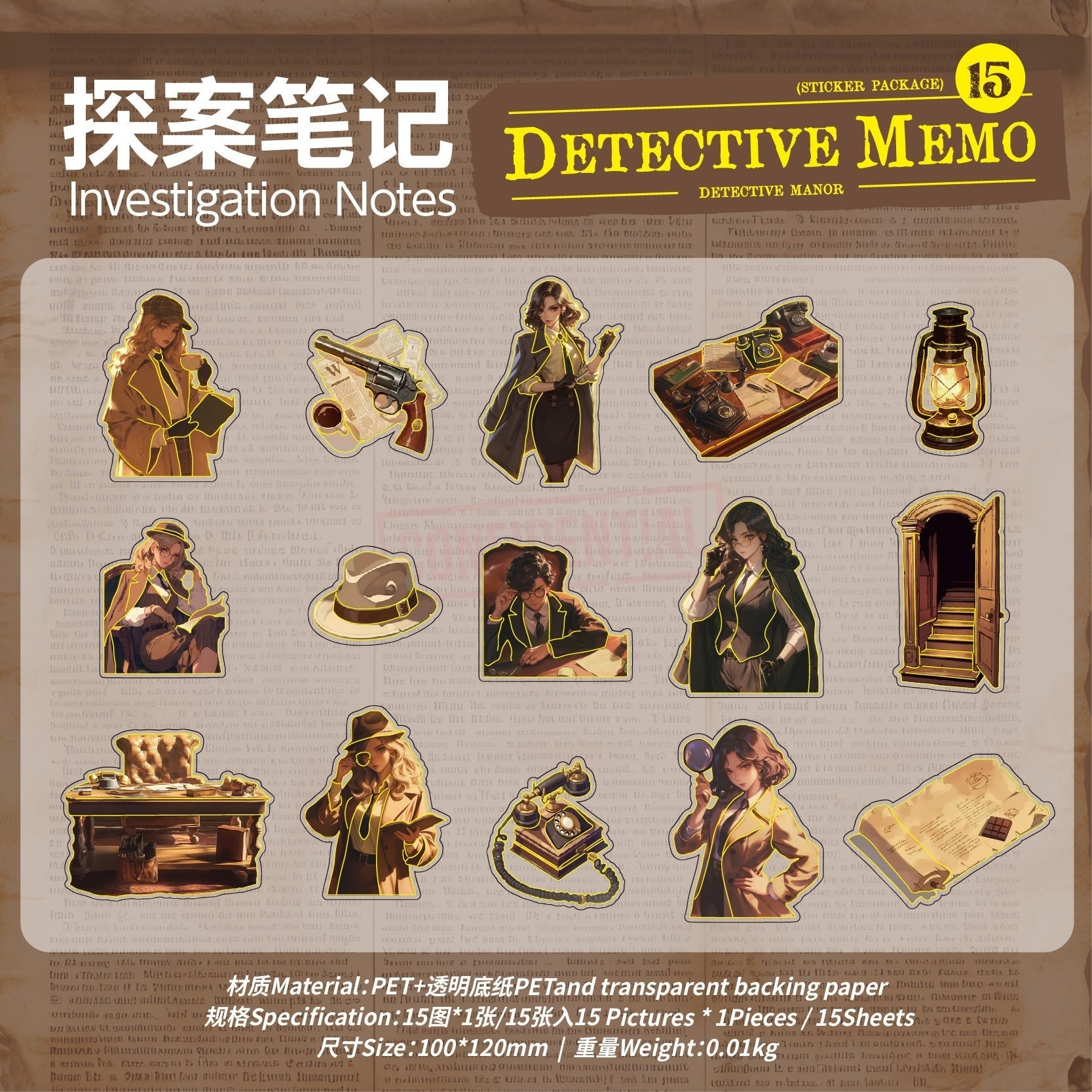 StationeryHaul Detective Memo Sticker Pack Collection features vintage-inspired designs with detectives, magnifying glasses, and old case files. Includes 15 stickers.