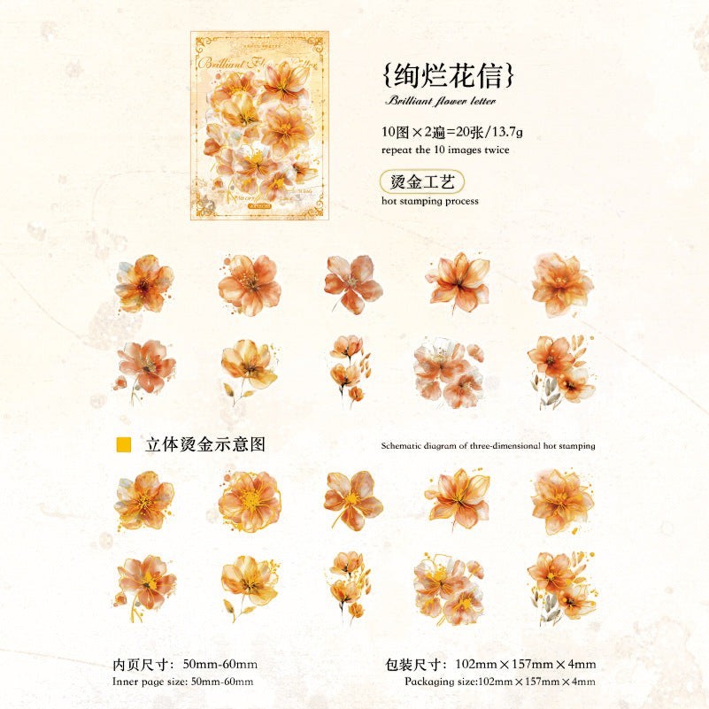 StationeryHaul matte PET floral stickers with gold foil stamping for journal decoration and scrapbooking