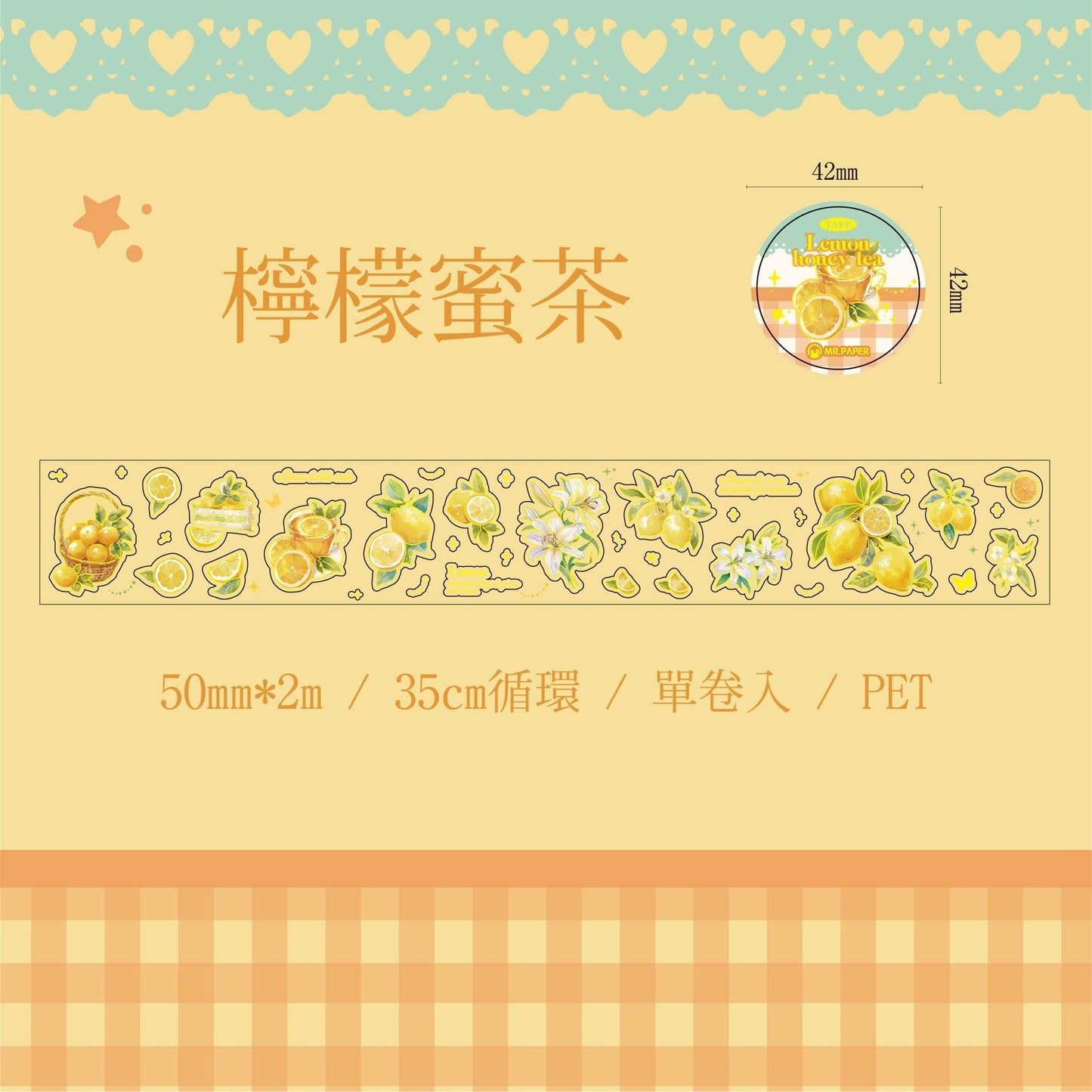 StationeryHaul decorative washi tape with lemon and floral designs, perfect for crafts and journaling.