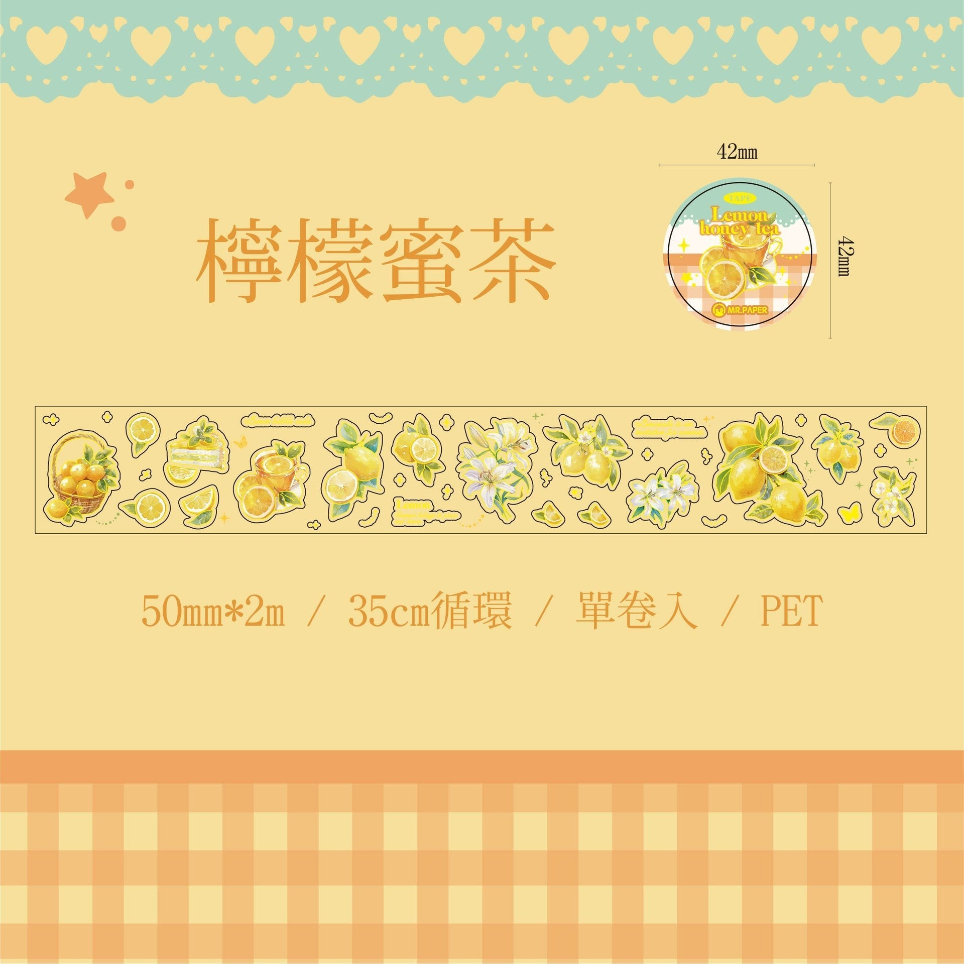 StationeryHaul decorative washi tape with lemon and floral designs, perfect for crafts and journaling.