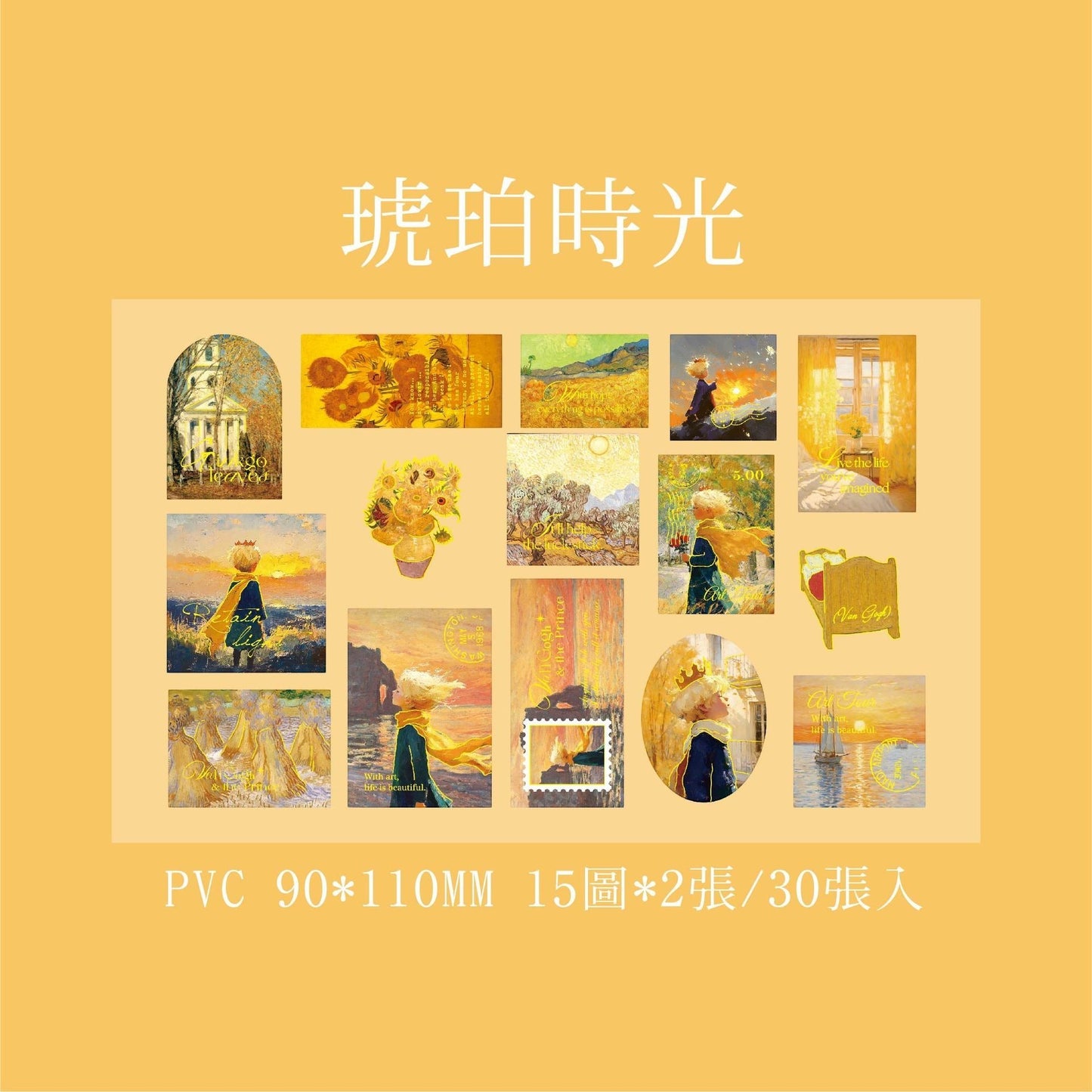 StationeryHaul The Little Prince Van Gogh art stickers with gold foil accents, featuring starry skies, sunflowers, and quotes.