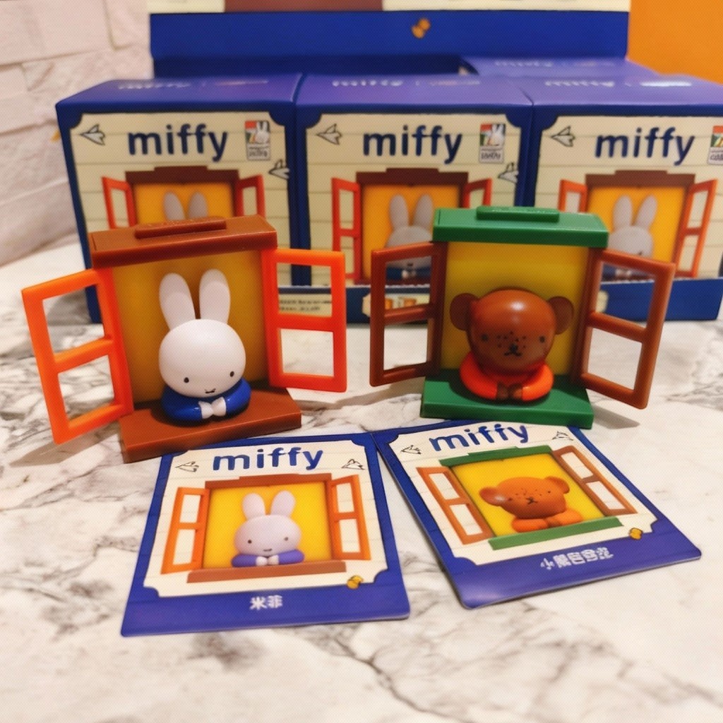 StationeryHaul Miffy blind box collectible figures, featuring Miffy and a bear character in window scenes. Made of plastic.