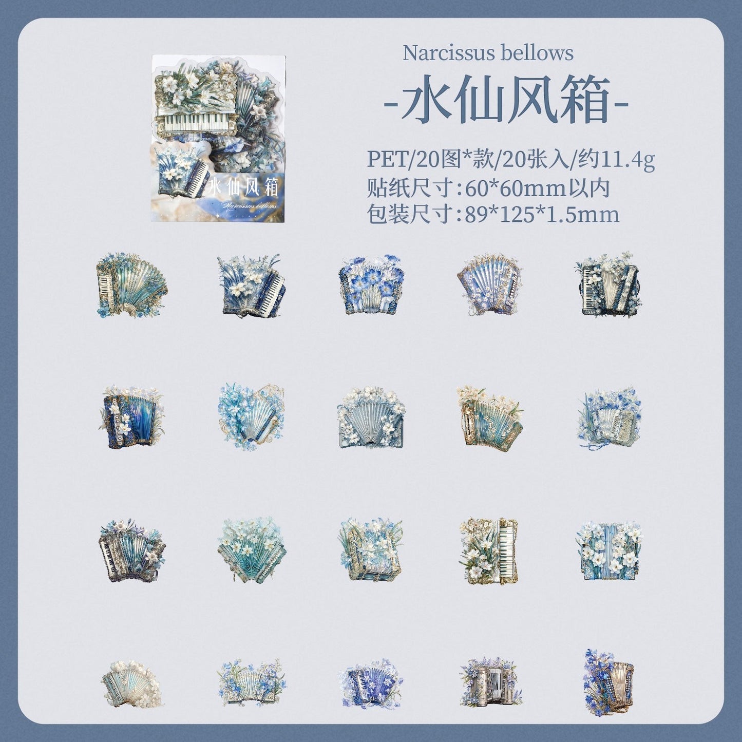 StationeryHaul Musical Instruments and Floral Decorative Sticker Set, featuring accordions and violins with blue and white flowers.