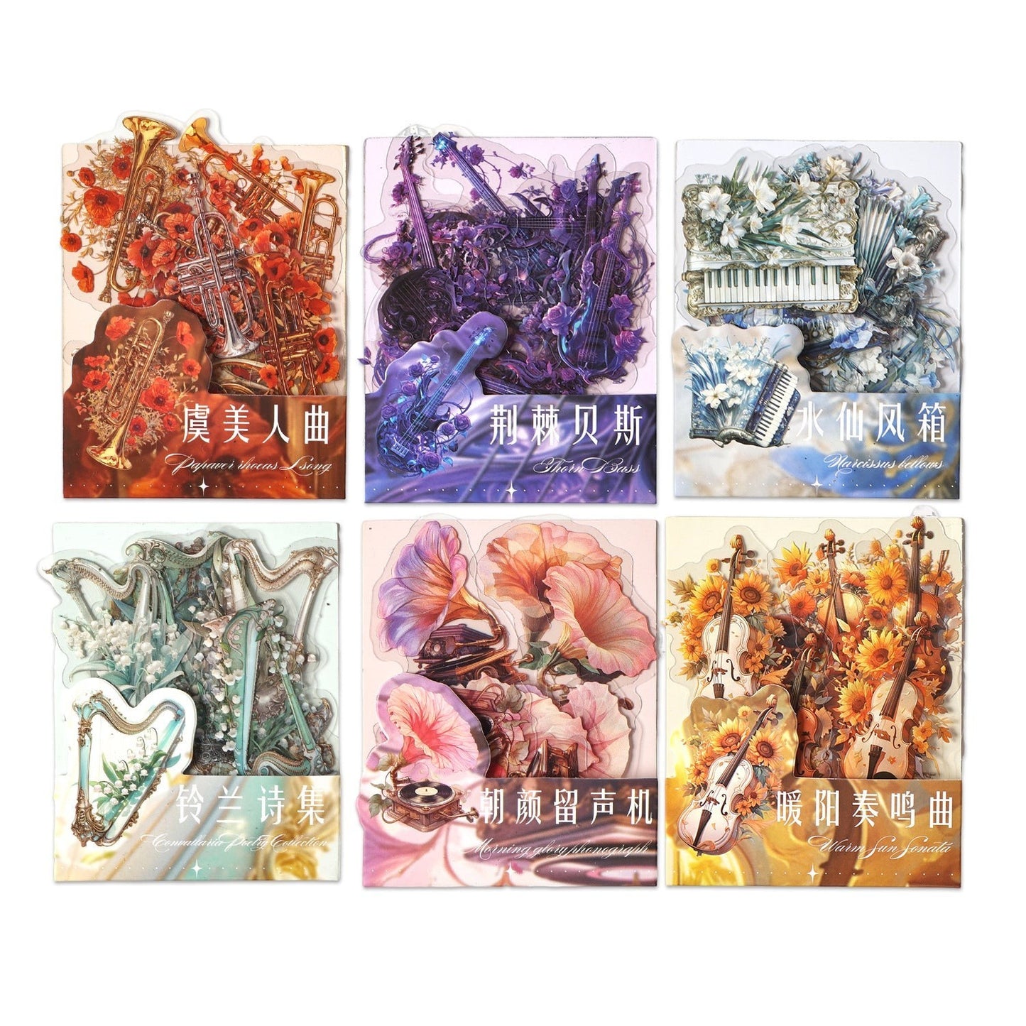 StationeryHaul Musical Instruments and Floral Decorative Sticker Set with violins, harps, accordions, trumpets, and gramophones.