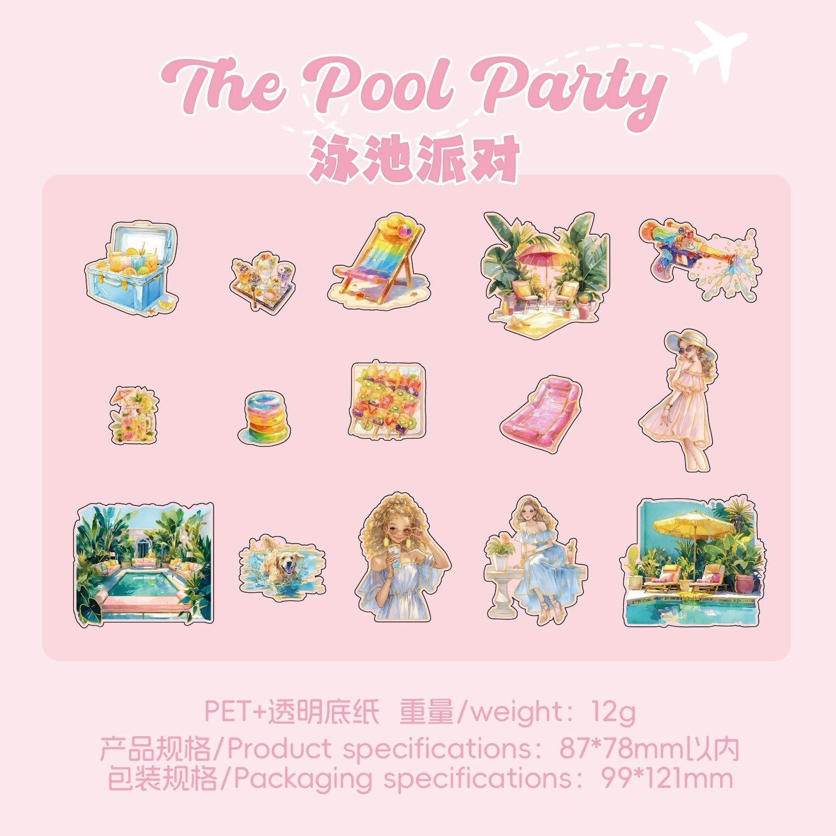 StationeryHaul holographic edge stickers feature women in beachwear, pool scenes, lounge chairs, and tropical drinks.