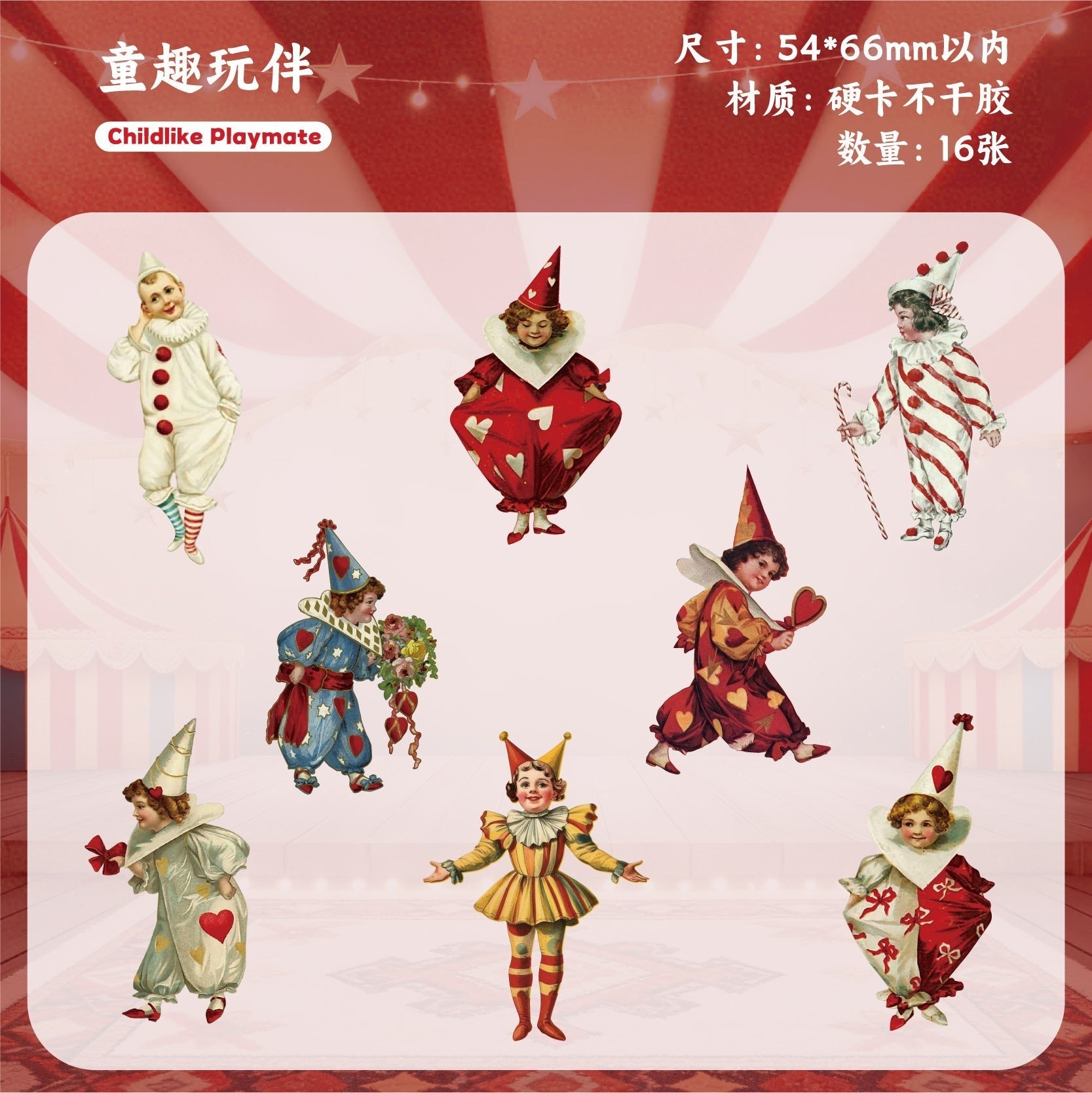 StationeryHaul vintage circus animal stickers feature clowns in colorful costumes, perfect for scrapbooking and crafts.