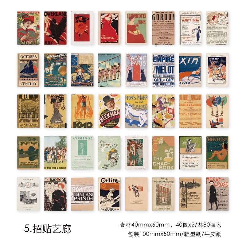 StationeryHaul vintage style decorative sticker book featuring 80 retro poster art designs on kraft paper