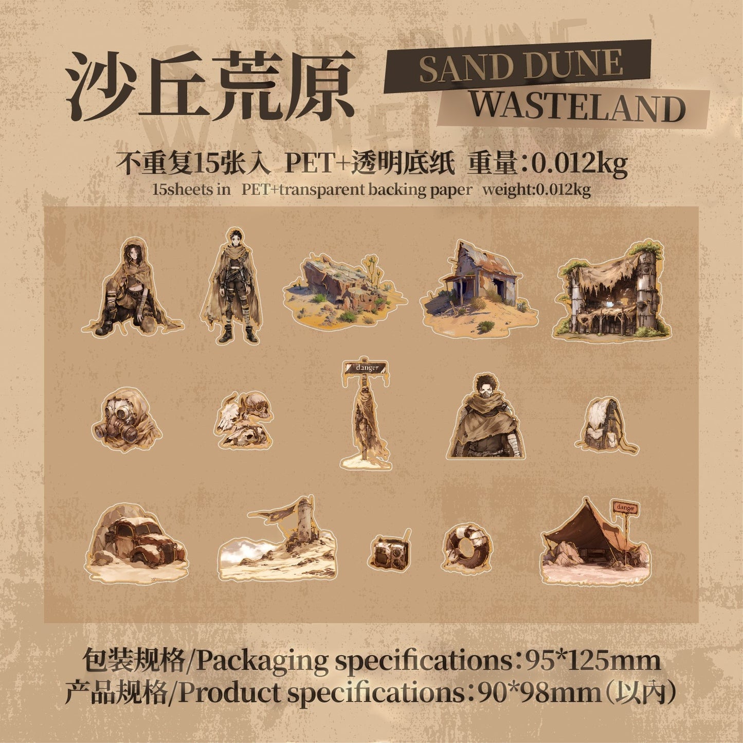 StationeryHaul Apocalyptic Wasteland sticker pack featuring characters, ruined buildings, and vehicles in a desert setting. Durable PET material.